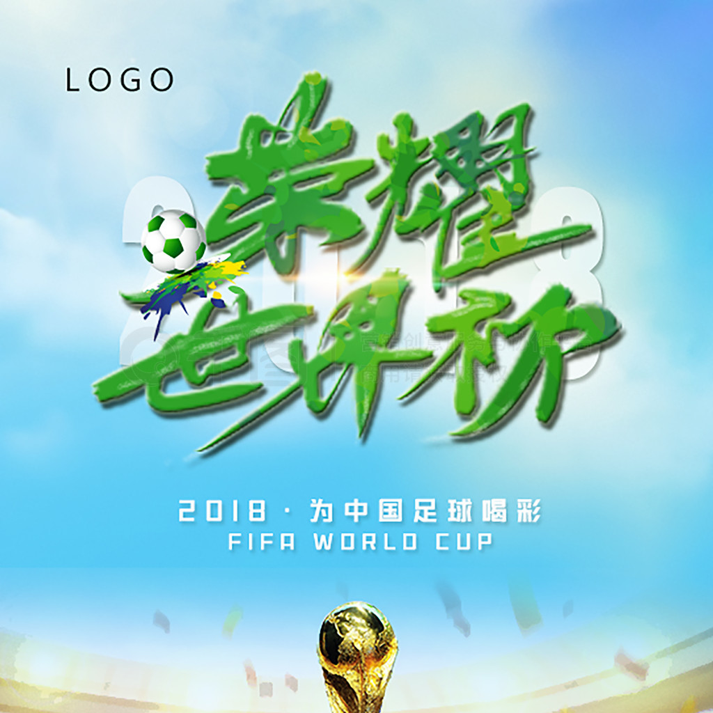 是否还